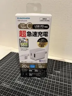 急速充電器　多摩電子工業　pd充電器　20w USB-c　TAP137UCW