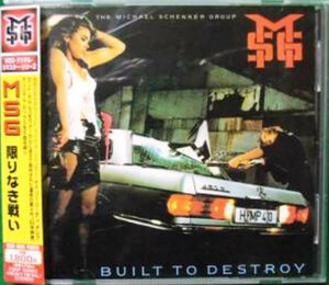 新品即決■The Michael Schenker Group - 限りなき戦い