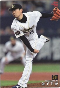 カルビー 2016プロ野球チップス第2弾 099 金子千尋（オリックス） レギュラーカード