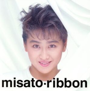 ribbon -30th Anniversary Edition-(初回生産限定盤)(Blu-spec CD2+DVD)(紙ジャケット仕様)/渡辺美里