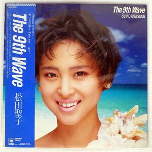 帯付き 松田聖子/9TH WAVE/CBS/SONY 28AH1880 LP