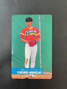 カルビープロ野球カード 92年 No.119 西崎幸広 日本ハム 1992年 (検索用) レアブロック ショートブロック ホログラム 金枠 地方版