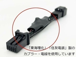 PRX4-黒10P 【黒 10P アイドリングストップ キャンセラー】 ポン付 オフ 自動 キャンセリング ジャスティー M900F / M910F パーツ