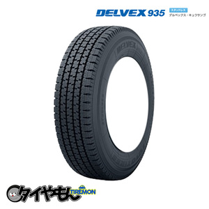 トーヨータイヤ デルベックス 935 145/80R12 145/80-12 86N 12インチ 4本セット TOYO TIRE DELVEX 貨物 スタッドレスタイヤ