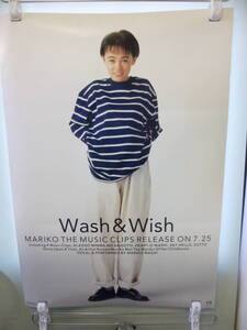 @中古 当時物 レトロ ミュージシャン 永井真理子 Wash&Wish ポスター サイズB1 販促品 管理1