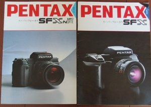 送料無料・貴重資料　★PENTAX SFX ・ SFX Qz Date付 　カタログ★