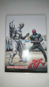 67 AMADA 仮面ライダーBLACK RX トレカ カード 新品 リボルクラッシュ