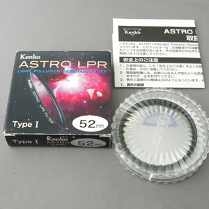 【美品】KENKOケンコー　ASTRO LPR TYPE I 52mm 汚れ　★NO.7801