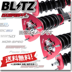 BLITZ ブリッツ 車高調 (ダブルゼットアール/DAMPER ZZ-R) カローラツーリング MZEA12W (2020/06-2022/10) (92512)