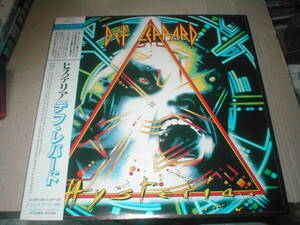 Def Leppard デフ・レパード／Hysteria ヒステリア　25PP-227 帯あり レコード