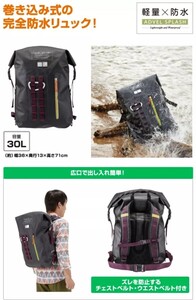 ロゴス ADVEL SPLASH ダッフルリュック 30リットル 防水 バックパック