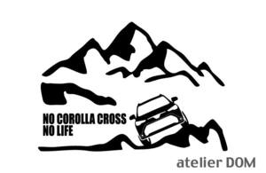 山とカローラクロス ステッカー NO COROLLA CROSS NO LIFE (Lサイズ) カッティングステッカー 切り文字