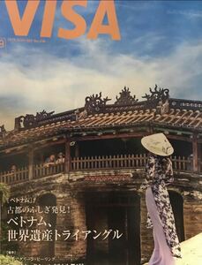 ★JCB THE GOLD☆2019 8+9月号 古都のふしぎ発見 ベトナム 世界遺産☆2016 4月号 水と緑の古都ハノイ★2022 9+10月号 源氏物語 3冊セット