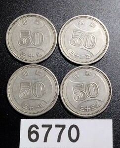 6770　全年号揃い　大型菊穴無し50円硬貨 昭和30~33年 4枚　特年33年含む