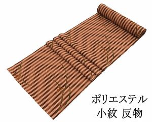 小紋 反物 ポリエステル 草花模様 洗える着物 レディース 新品 未仕立 p6103