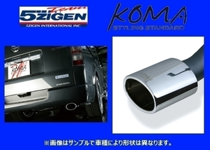 送り先限定 5次元 KOMA マフラー ハイエース バン KR-KDH200V/KDH205V/KDH200K 1型 ～H19/7　KMT-001