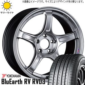 215/45R17 サマータイヤホイールセット ルミオン etc (YOKOHAMA BluEarth RV03 & SSR GTX03 5穴 114.3)