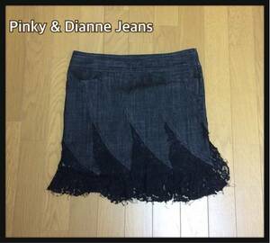 ■Pinky & Dianne Jeans■ピンキー&ダイアン フリンジ 段だら模様 デニムスカート: 36☆TA-211