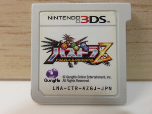 ☆任天堂 3DS パズドラZ カセットのみ!!