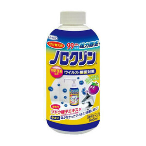 まとめ得 UYEKI(ウエキ)・ノロクリン・・500mL・付替えボトル x [3個] /a