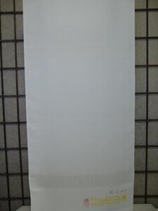 秀匠　★限定品　駒ドンス　白生地 サヤ型 生地巾 ４０cm 裄のある方に！　08801