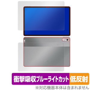 Lenovo Xiaoxin Pad Pro 2022 11.2 表面 背面 フィルム セット OverLay Absorber 低反射 レノボ タブレット 衝撃吸収 反射防止 抗菌