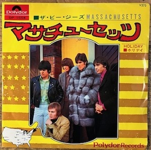 ●7inch.レコード//マサチューセッツ/ホリデイ/ザ・ビー・ジーズ/BEE GEES/1968年//ぴったりジャストサイズ未使用外袋入り