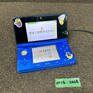 MYG-3408 激安 ゲー厶機 本体 Nintendo 3DS 通電OK ジャンク 同梱不可