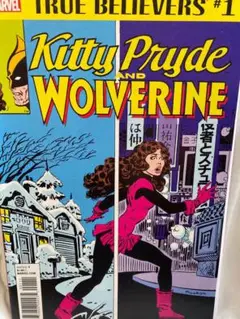 Kitty Pryde & Wolverine 1984 復刻 アメコミリーフ