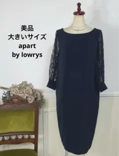 95美品　大きいサイズ　apart by lowrys フォーマル  ドレス