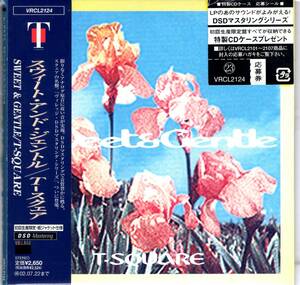 T-SQUARE/SWEET&GENTLE/お宝発見！入手困難品にて価格高騰中！アナログ盤に限りなく近いサウンドがDSDマスタリングで実現！未使用品！ 