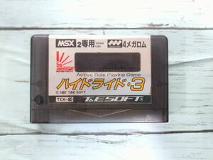 T&Eソフト●MSX２_ハイドライド３ ●T&E SOFT