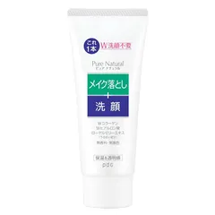 ピュア ナチュラル pdc Pure NATURAL (ピュアナチュラル) クレンジング洗顔 (ミニサイズ) 70g