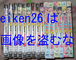 新品未開封DVD「ToLOVEる -とらぶる-/もっとTo LOVEる/OAD」全21巻初回版+CD10枚セット