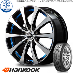 195/65R15 スタッドレスタイヤホイールセット プリウス etc (HANKOOK W626 & SCHNEIDER RX01 5穴 100)