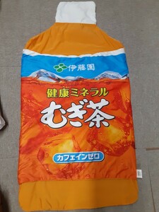 衣服】おもしろグッズ！伊藤園 健康ミネラル むぎ茶 麦茶 ひんやり寝袋 接触冷感 布団 公式グッズ 暑さ対策 企業 飲料メーカー キャンプ