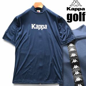 ◆H666新品【メンズM】ネイビー【Kappa GOLF】カッパゴルフ 吸汗速乾 抗菌防臭 ロゴ ストレッチ モックネック半袖シャツ