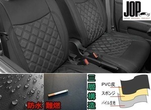 いすゞ PMエルフ 5型 ワイドキャブ H11.7~H18.12 シートカバー ダイヤカット ステッチ ブラック キルト 艶無し PVCレザー 運転席 右