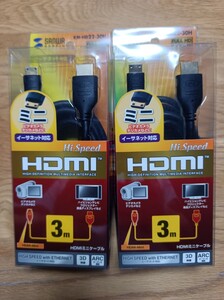 【新品・格安 2本セット】 サンワサプライ HDMIミニケーブル 3m KM-HD22-30H【送料無料】