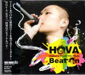 ◆HOVA featuring 大久保宙 「Beat on」