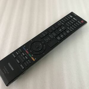 11132 TOSHIBA 東芝 テレビリモコン CT-90286