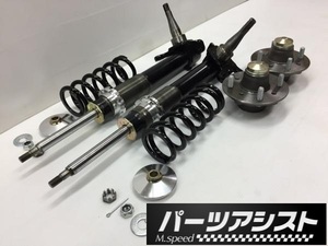 ★ ハコスカ ストラット ASSY インセット ハブ セット ★ パーツアシスト製 GC10 KGC10 PGC10 KPGC10 skyline