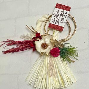 ハンドメイド＊お正月しめ縄＊パームフラワー＊木の実＊新春来福③