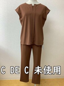 クードシャンス (C DE C) タグ付き未使用 明るい茶色 トップスとパンツセット サイズトップスM パンツS