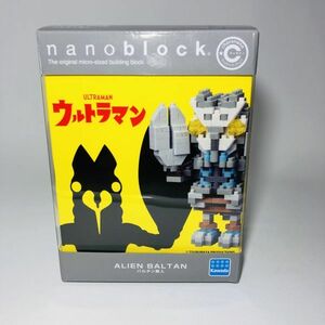 D【未開封】ナノブロック ウルトラマン バルタン星人 キャラナノ 世界最小ブロック 知育玩具 子供用 教材 コレクション ヒーロー