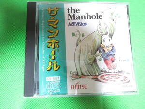 FM TOWNS　PCソフト　ザ・マンホール　THE　MANHOLE　CDのみ