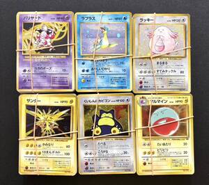 【まとめ売り 約300枚】ポケモンカード 旧カード 旧裏 キラのみ ポケカ Pokemon card Japanese 大量 14