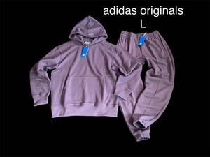 新品 正規品【adidas originals】アディダスオリジナルス アディカラー コンテンポ フレンチテリー パーカー＆パンツ◆L◆紫 パープル