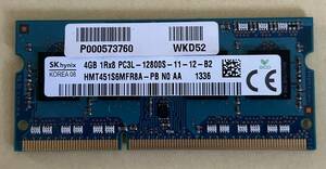即決　動作確認済み　SKhynix エスケイハイニックス SO-DIMM 204pin DDR3L PC3L-12800S 4GB×1枚 1.35V低電圧対応1.5V対応ノートパソコン用