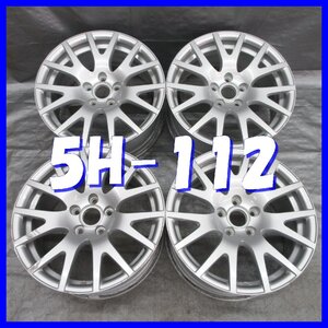 □送料無料 A2■ Audi 8J TT 純正 ■ 17×8.5J+50 ■ 5H PCD112 ■ ハブ径φ57 ◇ ４本 ◇ シルバー系 1ピース/Y字スポークタイプ